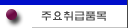 list1.gif